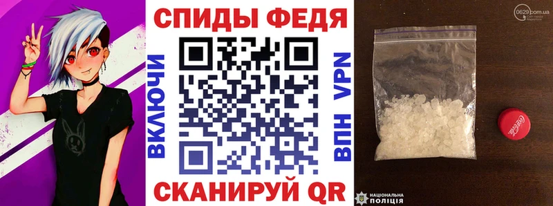 Amphetamine Розовый  Нефтегорск 