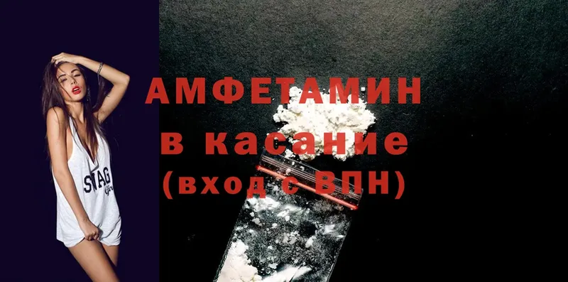 где купить наркотик  Нефтегорск  Amphetamine VHQ 