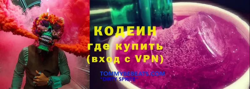 Кодеиновый сироп Lean Purple Drank  ссылка на мегу онион  Нефтегорск 