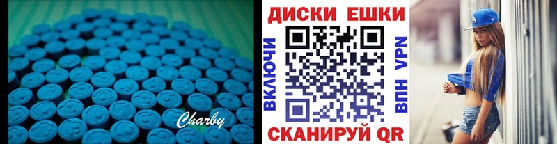 Экстази 280мг  кракен рабочий сайт  Нефтегорск 