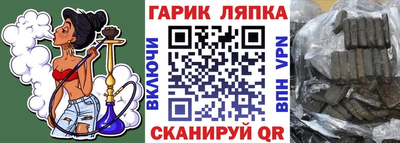 Гашиш гашик закладка Нефтегорск