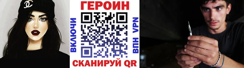 Героин герыч  MEGA зеркало  Нефтегорск 