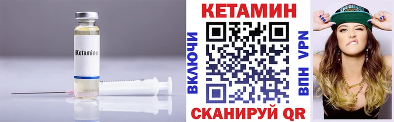 omg как зайти Нефтегорск дарк нет как зайти КЕТАМИН VHQ