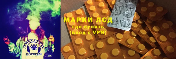 марки nbome Надым