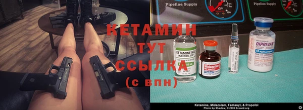 меф Нефтекумск