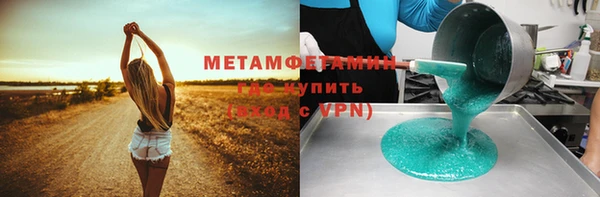 соль ск Навашино