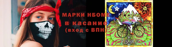МДМА Нефтегорск