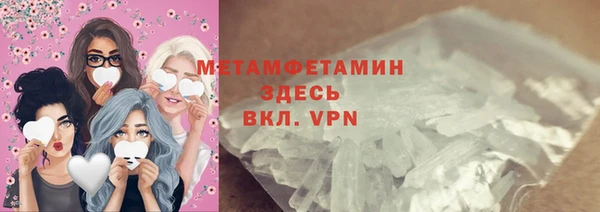 соль ск Навашино