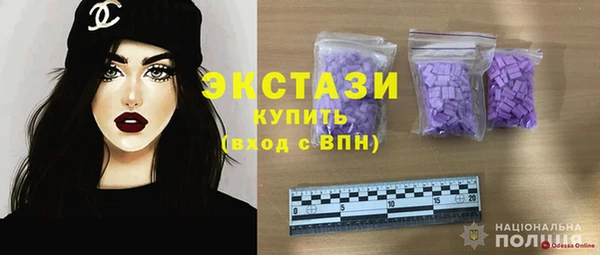 соль ск Навашино