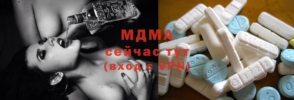 соль ск Наволоки