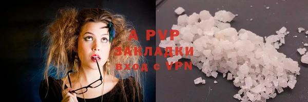 прущая мука Ленинск-Кузнецкий