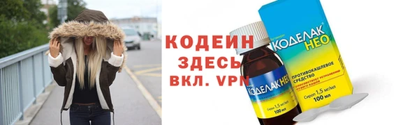 соль ск Наволоки