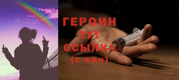 бутик Ленинск