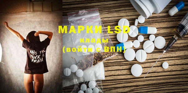 меф Михайловка