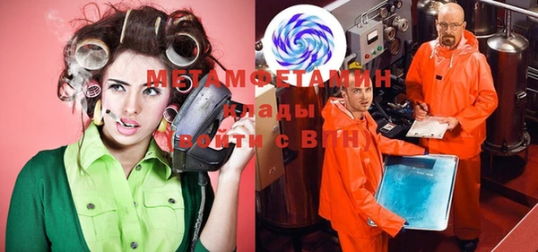 меф Нефтекумск