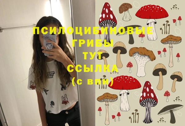 марки nbome Надым