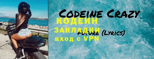 марки nbome Надым