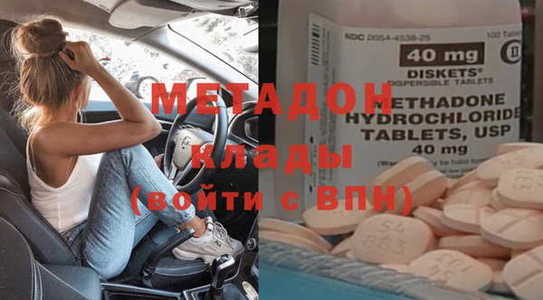 соль ск Наволоки