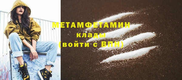 марки nbome Надым