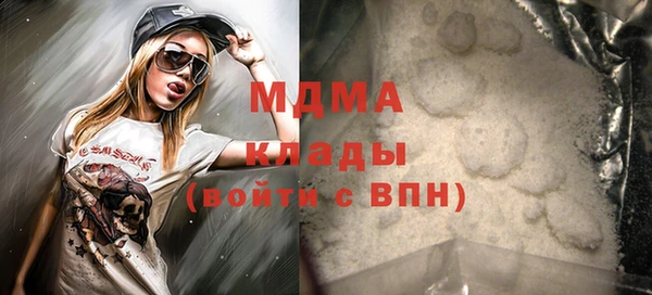 бошки Ленск