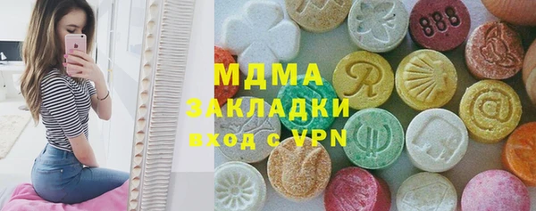 соль ск Навашино