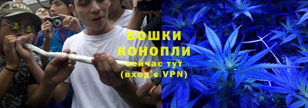 МДМА Нефтегорск
