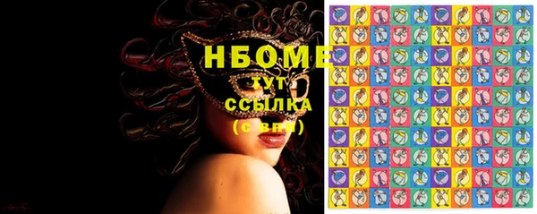 соль ск Навашино