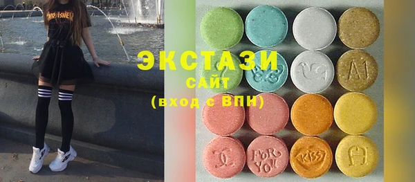 соль ск Навашино