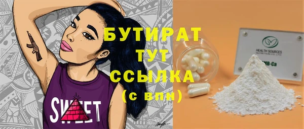 соль ск Наволоки