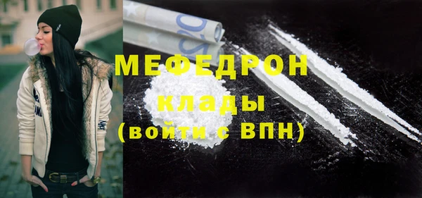 бошки Ленск