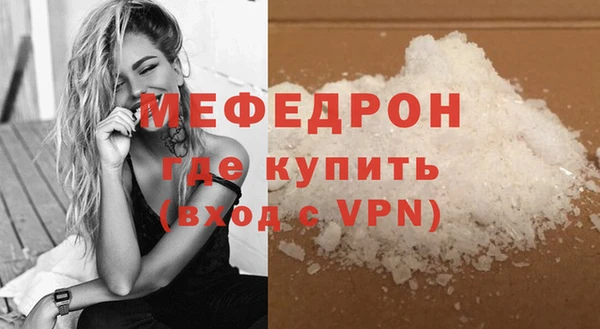 соль ск Наволоки
