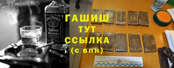 соль ск Навашино