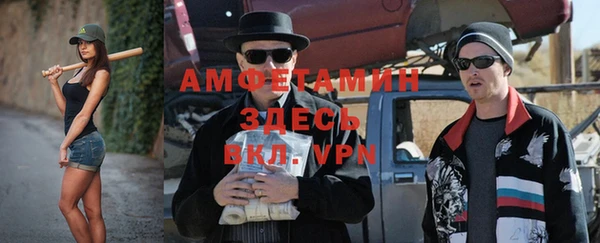 соль ск Навашино