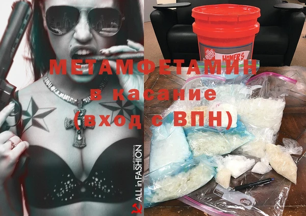 соль курить ск Нея