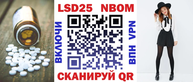Лсд 25 экстази кислота  Нефтегорск 