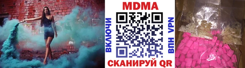 MDMA VHQ  МЕГА ONION  Нефтегорск 