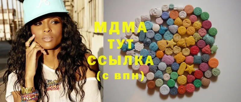 ссылка на мегу зеркало  Нефтегорск  MDMA молли 