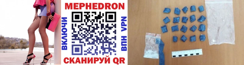 OMG зеркало  Нефтегорск  МЕФ мяу мяу 