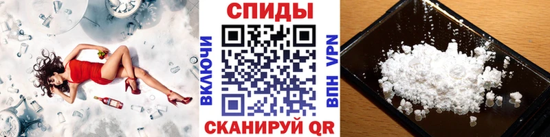 МЕТАМФЕТАМИН Methamphetamine Нефтегорск