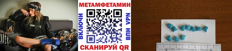 Первитин мет Нефтегорск