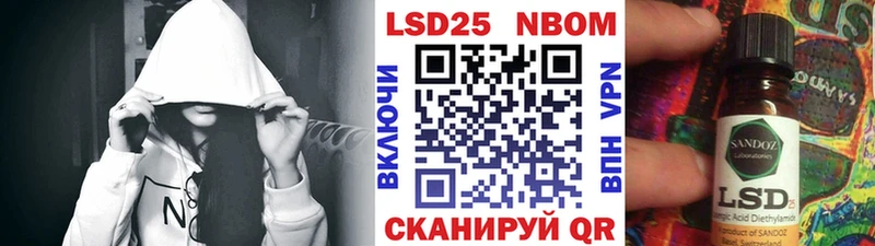 Марки N-bome 1,5мг  blacksprut ТОР  Нефтегорск 